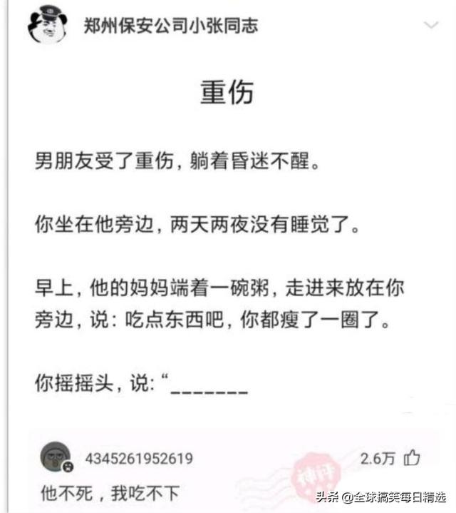 神回复:你帮他分析一下他老妈为什么不让他去了 神回复:你帮他分析一下他老妈为什么不让他去了