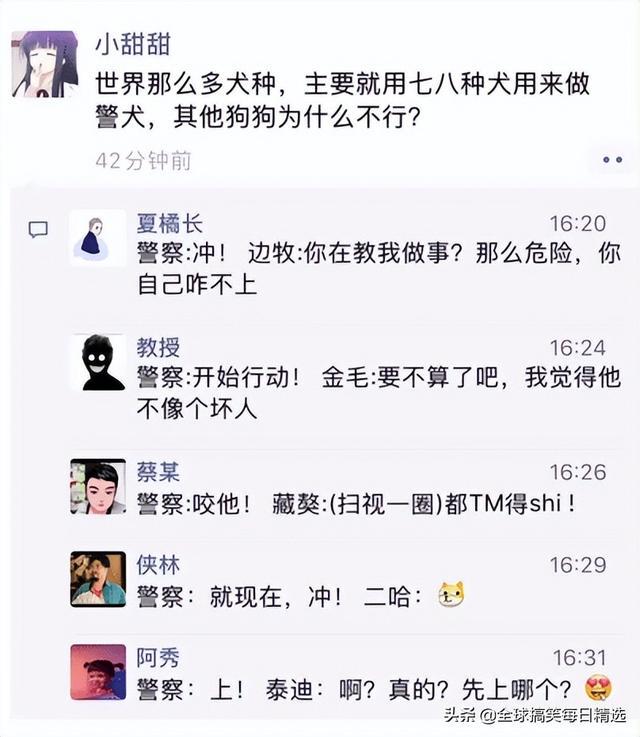 神回复:你帮他分析一下他老妈为什么不让他去了 神回复:你帮他分析一下他老妈为什么不让他去了