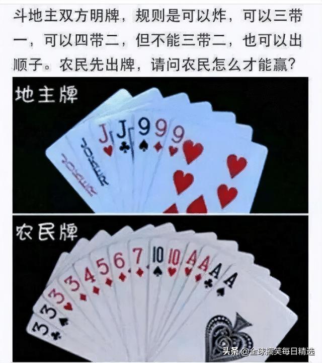 神回复:你帮他分析一下他老妈为什么不让他去了 神回复:你帮他分析一下他老妈为什么不让他去了