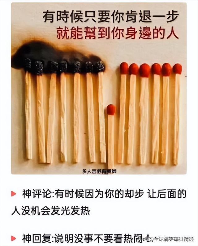神回复:你帮他分析一下他老妈为什么不让他去了 神回复:你帮他分析一下他老妈为什么不让他去了