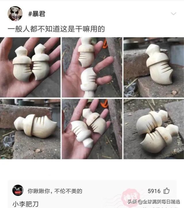 神回复:你帮他分析一下他老妈为什么不让他去了 神回复:你帮他分析一下他老妈为什么不让他去了