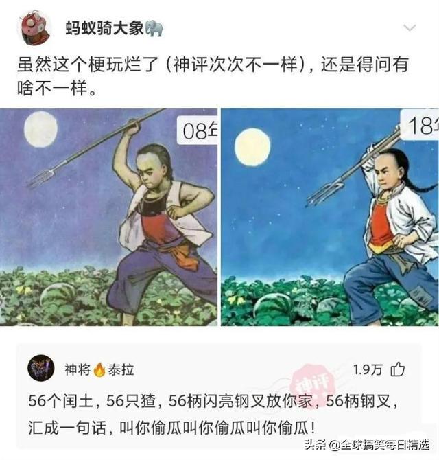 神回复:你帮他分析一下他老妈为什么不让他去了 神回复:你帮他分析一下他老妈为什么不让他去了