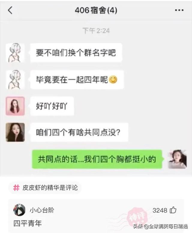 神回复:你帮他分析一下他老妈为什么不让他去了 神回复:你帮他分析一下他老妈为什么不让他去了