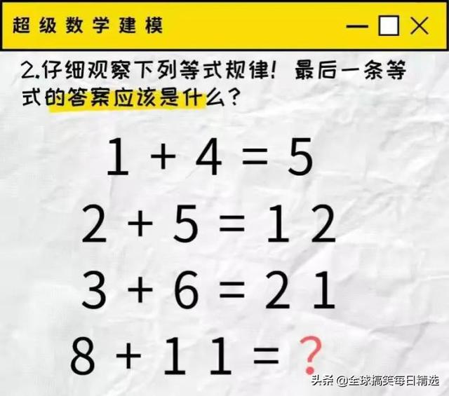 神回复：你帮他分析一下他老妈为什么不让他去了