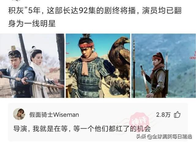 神回复:你帮他分析一下他老妈为什么不让他去了 神回复:你帮他分析一下他老妈为什么不让他去了