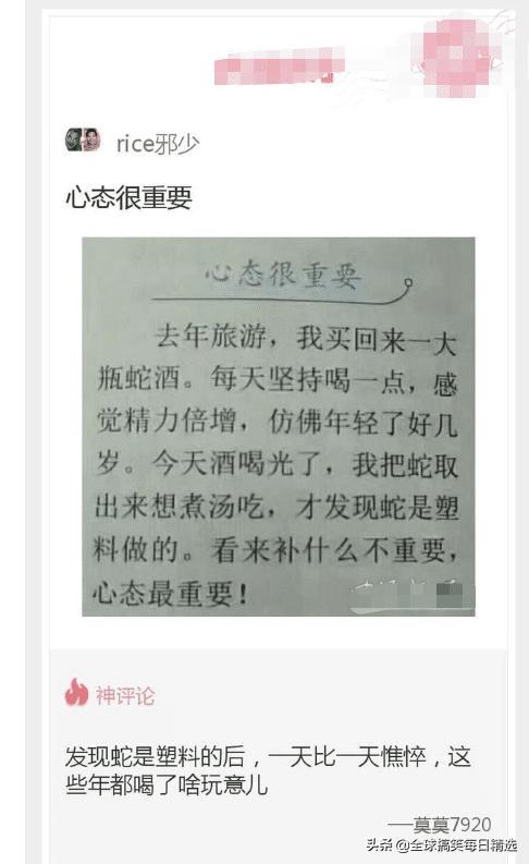 神回复:你帮他分析一下他老妈为什么不让他去了 神回复:你帮他分析一下他老妈为什么不让他去了