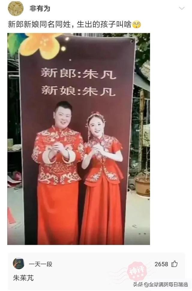 神回复：你帮他分析一下他老妈为什么不让他去了