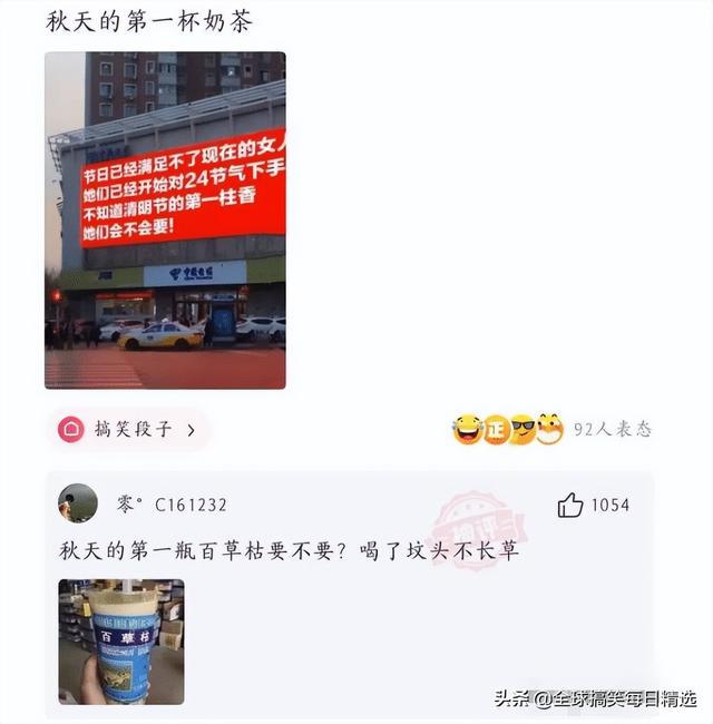 神回复:你帮他分析一下他老妈为什么不让他去了 神回复:你帮他分析一下他老妈为什么不让他去了