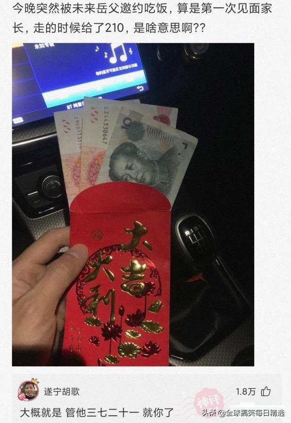 神回复:你帮他分析一下他老妈为什么不让他去了 神回复:你帮他分析一下他老妈为什么不让他去了