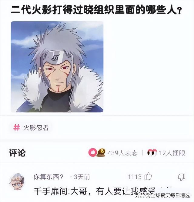 神回复:你帮他分析一下他老妈为什么不让他去了 神回复:你帮他分析一下他老妈为什么不让他去了
