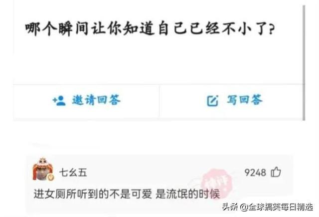 神回复:你帮他分析一下他老妈为什么不让他去了 神回复:你帮他分析一下他老妈为什么不让他去了