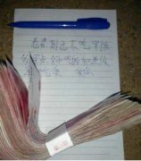 这老公太贴心了! 这老公太贴心了!