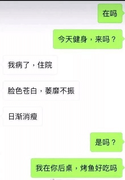 “抽了一整包烟也没想到自己输在了哪里”哈哈哈哈……
