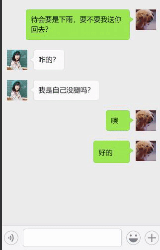 “抽了一整包烟也没想到自己输在了哪里”哈哈哈哈……