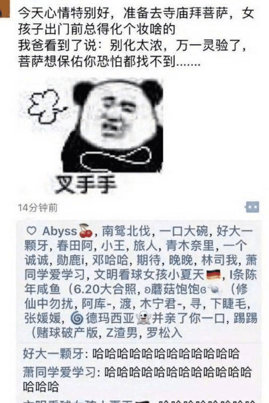 “抽了一整包烟也没想到自己输在了哪里”哈哈哈哈……