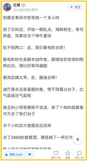 什么样的女生会让你觉得非常油腻？网友们的眼光真是非常独到呀