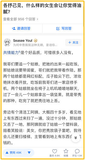 什么样的女生会让你觉得非常油腻?网友们的眼光真是非常独到呀 什么样的女生会让你觉得非常油腻?网友们的眼光真是非常独到呀