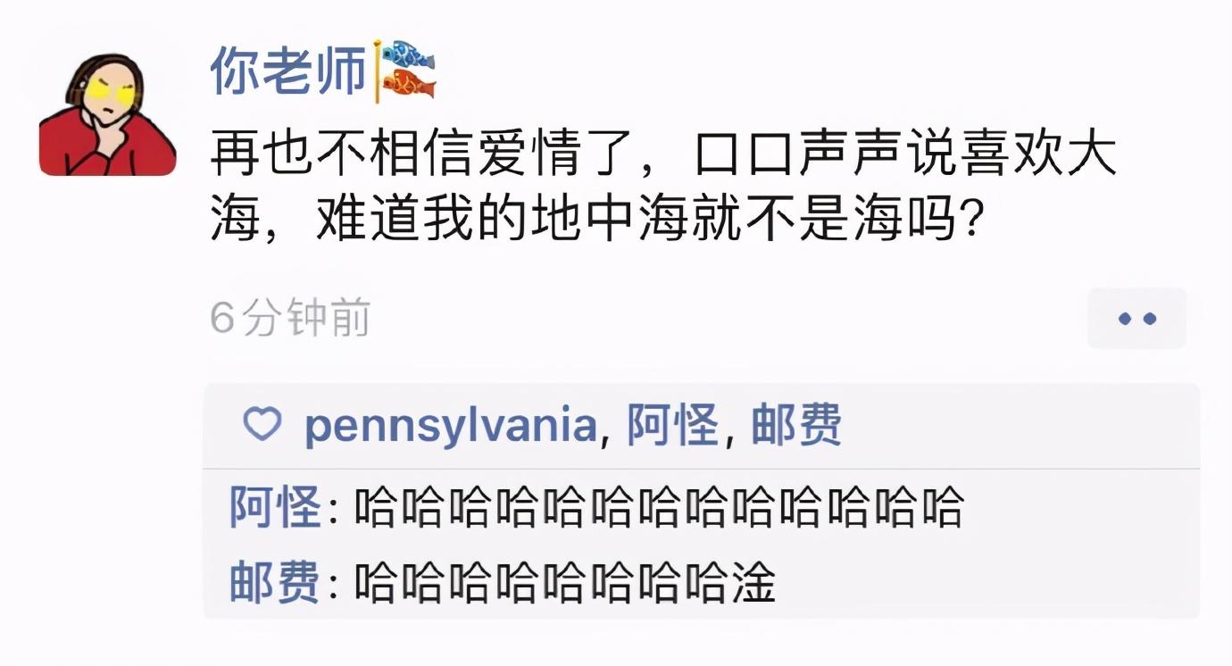 “女生在腰上绑根红绳,是有什么讲究吗?”网友:开快车专用安全带! “女生在腰上绑根红绳,是有什么讲究吗?”网友:开快车专用安全带!