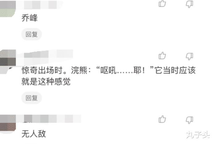 “什么人物只要一出场你就知道放心了，有救了？”哈哈哈你能说出几个？