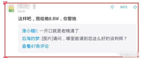 “妹子在热成像下,这噗嗤的一团雾气是啥?”哈哈哈,太尴尬了... “妹子在热成像下,这噗嗤的一团雾气是啥?”哈哈哈,太尴尬了...