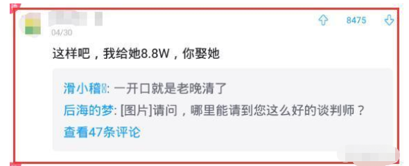 “妹子在热成像下，这噗嗤的一团雾气是啥？”哈哈哈，太尴尬了...