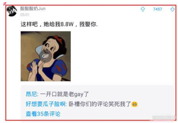 “妹子在热成像下，这噗嗤的一团雾气是啥？”哈哈哈，太尴尬了...