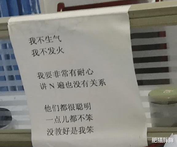 “姐姐你就别装了，镜片上的反光早就被大家看光了...”哈哈哈哈哈，好尴尬啊～