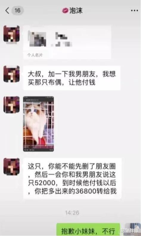 “姐姐你就别装了,镜片上的反光早就被大家看光了...”哈哈哈哈哈,好尴尬啊~ “姐姐你就别装了,镜片上的反光早就被大家看光了...”哈哈哈哈哈,好尴尬啊~