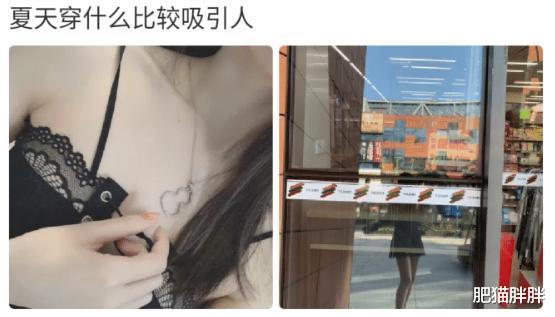 “姐姐你就别装了,镜片上的反光早就被大家看光了...”哈哈哈哈哈,好尴尬啊~ “姐姐你就别装了,镜片上的反光早就被大家看光了...”哈哈哈哈哈,好尴尬啊~