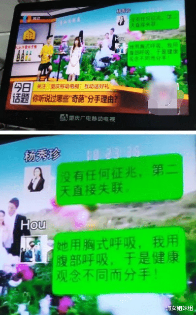 “地铁上遇到心仪的女生,怎么搭讪比较好?”哈哈哈哈眼光真毒啊~ “地铁上遇到心仪的女生,怎么搭讪比较好?”哈哈哈哈眼光真毒啊~