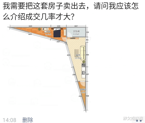 “地铁上遇到心仪的女生,怎么搭讪比较好?”哈哈哈哈眼光真毒啊~ “地铁上遇到心仪的女生,怎么搭讪比较好?”哈哈哈哈眼光真毒啊~