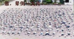 一群晕倒的人。。 一群晕倒的人。。