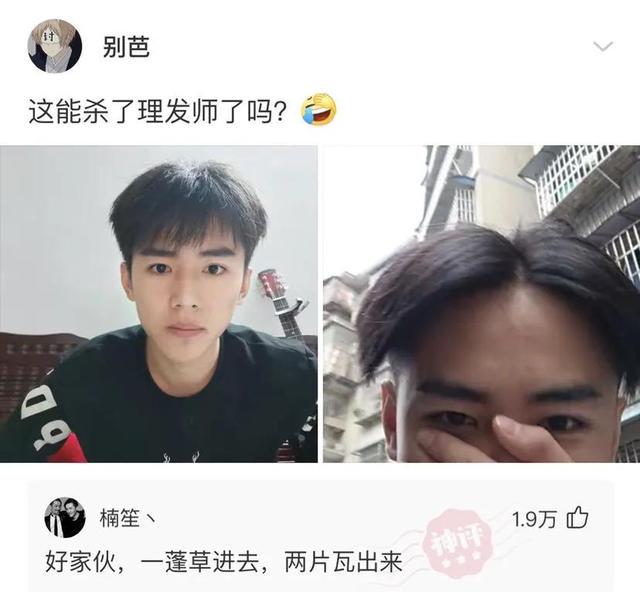 事实证明,果然同性相斥 事实证明,果然同性相斥