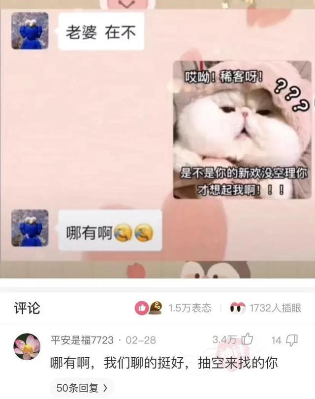 事实证明，果然同性相斥