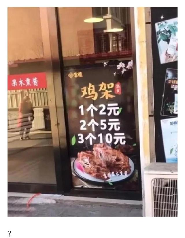 事实证明,果然同性相斥 事实证明,果然同性相斥