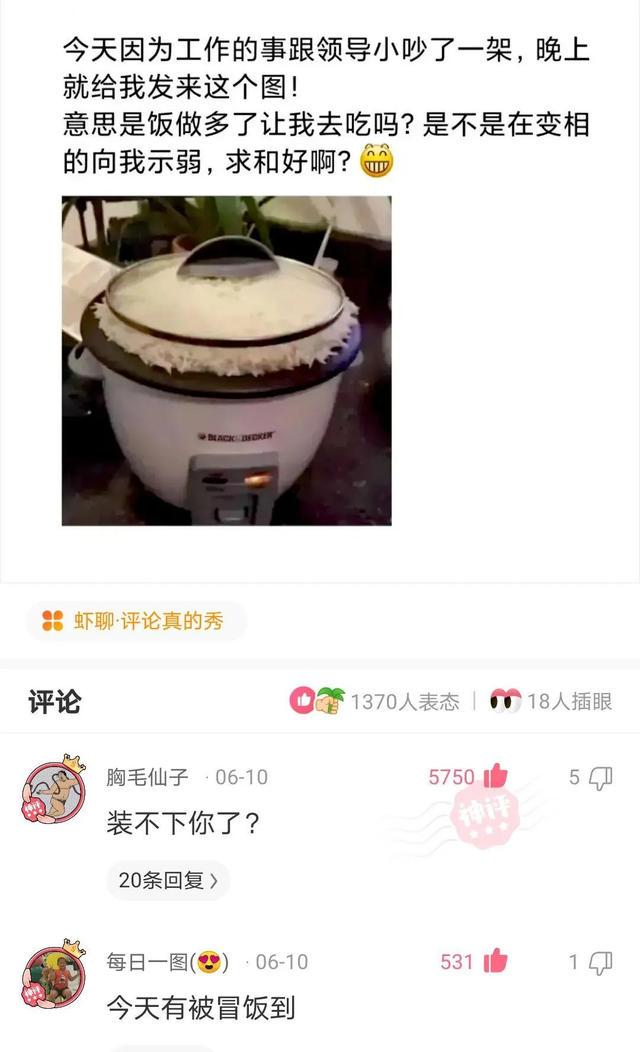 事实证明，果然同性相斥