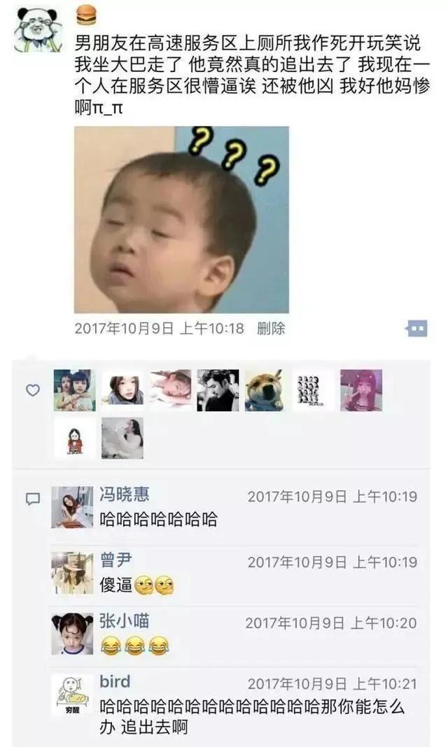 事实证明,果然同性相斥 事实证明,果然同性相斥