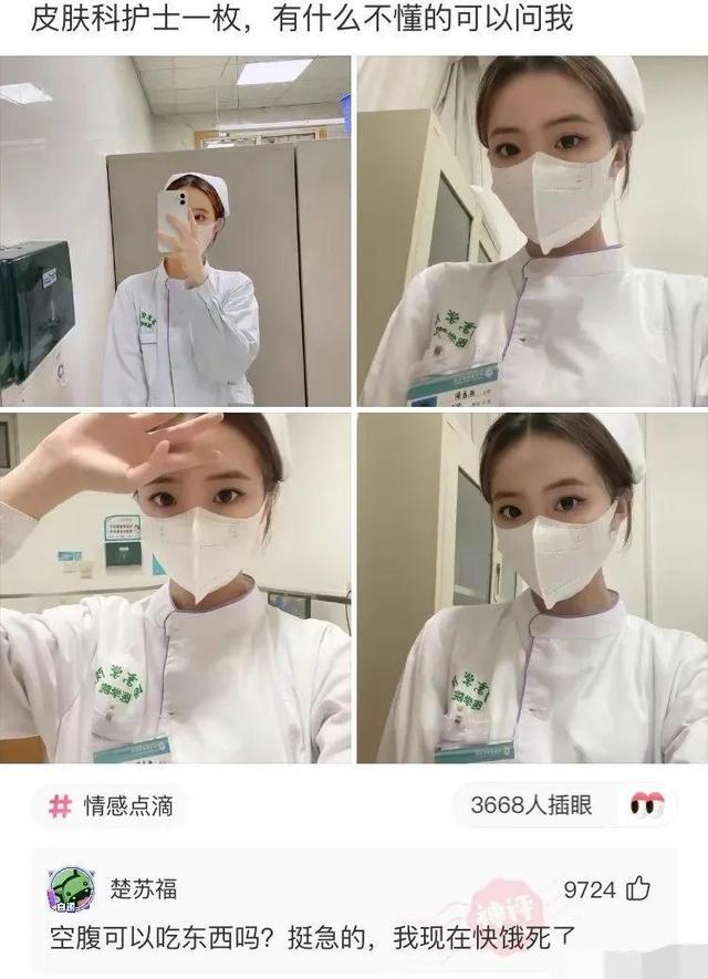事实证明,果然同性相斥 事实证明,果然同性相斥