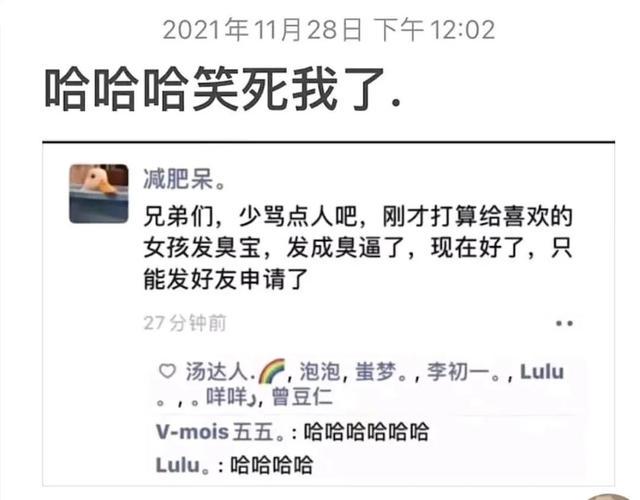 事实证明,果然同性相斥 事实证明,果然同性相斥