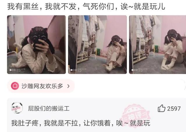 事实证明,果然同性相斥 事实证明,果然同性相斥