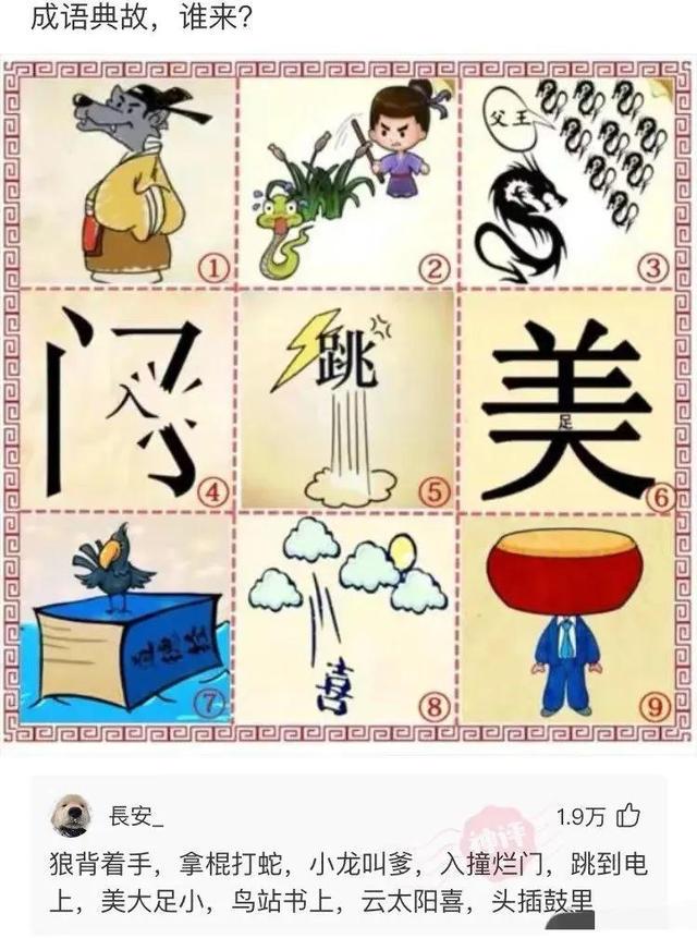 事实证明，果然同性相斥