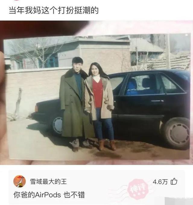 事实证明,果然同性相斥 事实证明,果然同性相斥
