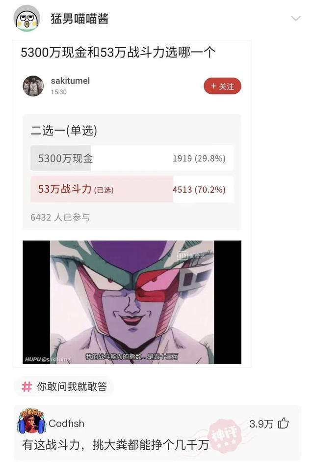 事实证明,果然同性相斥 事实证明,果然同性相斥