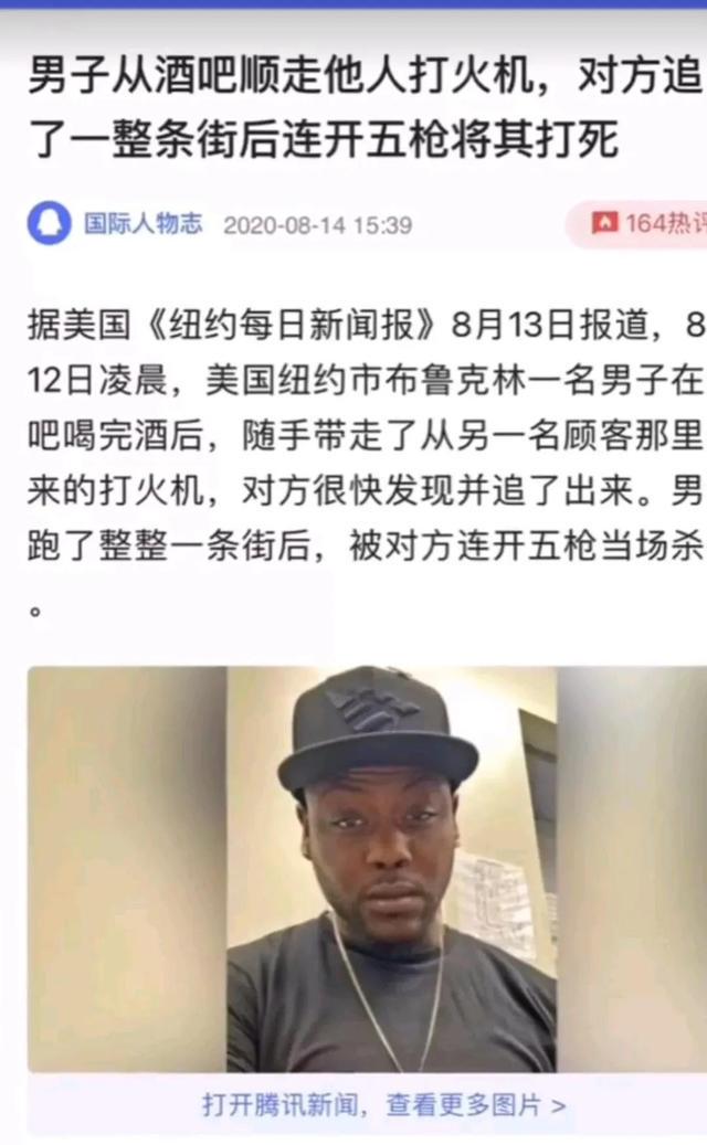 事实证明,果然同性相斥 事实证明,果然同性相斥