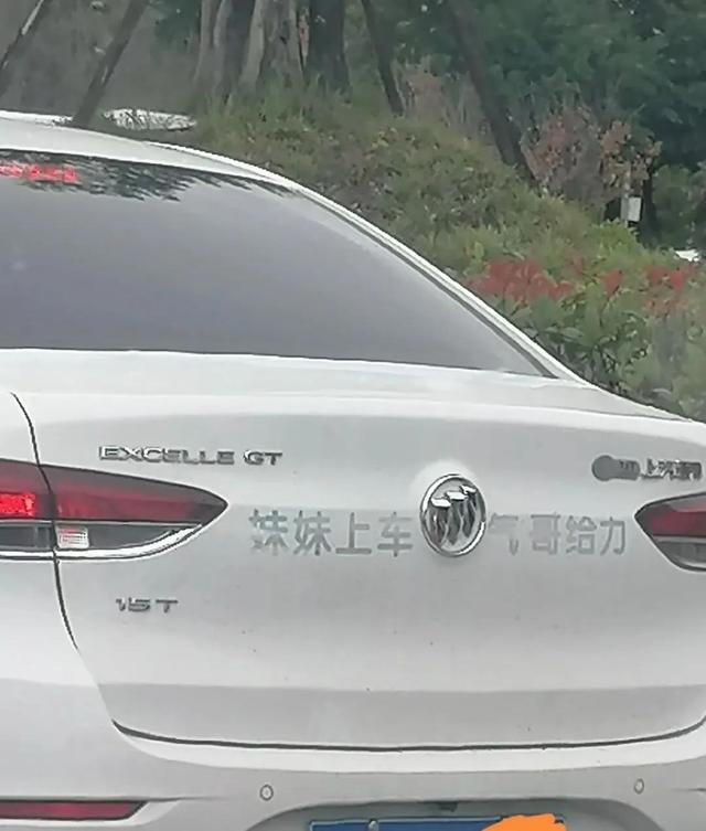 事实证明,果然同性相斥 事实证明,果然同性相斥