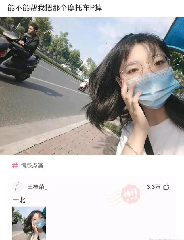 事实证明,果然同性相斥 事实证明,果然同性相斥
