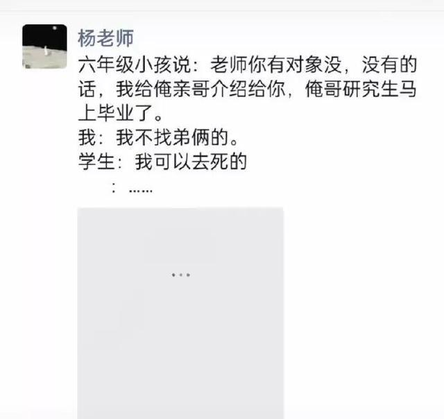 事实证明，果然同性相斥