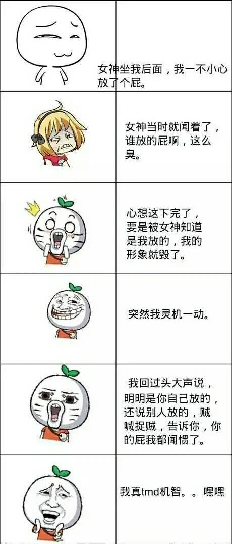 骚年，你等着孤独终老吧