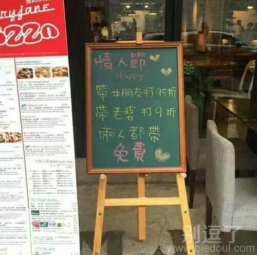 老板的商业头脑真不错 老板的商业头脑真不错