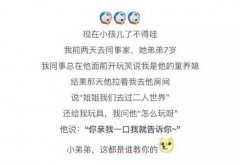 亲我一口就告诉你 亲我一口就告诉你